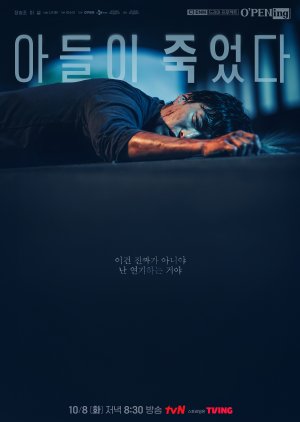 tvN O'PENing: My Son Died (2024) poster