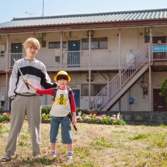 Kaettekitazoyo! Kotaro wa Hitori Gurashi Japanese Drama photo