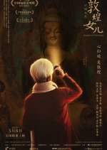 Daughter of Dunhuang