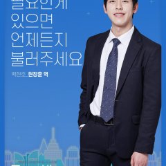 City's Night, Star Korean Drama photo