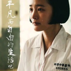 Detention (2019) photo