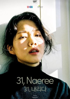31, Nae Ree (2018) poster