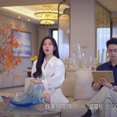 Love at First Sight by Yi Zong Chinese Drama photo