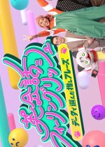 Feel English Japanese TV Program photo