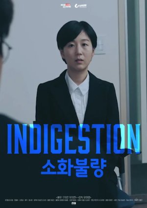 Indigestion (2020) poster