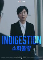Indigestion Korean Movie photo