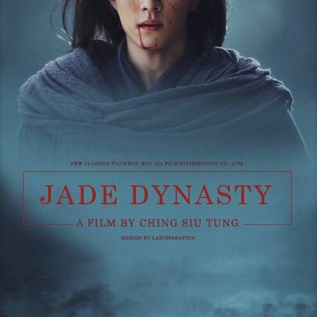 Dinastia Jade (2019)