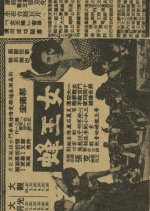 Queen Bee Taiwanese Movie(1962) photo