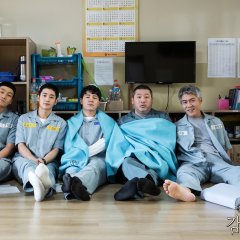 Prison Playbook (2017) photo
