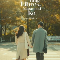 Yung Libro sa Napanuod Ko Philippines Movie photo