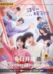 Cute Bad Guy chinese drama review