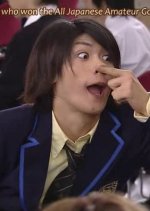 Samurai High School Japanese Drama photo