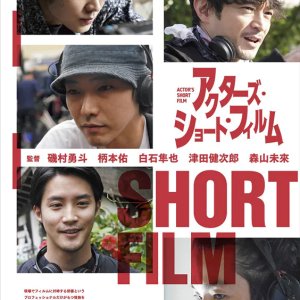 Actor's Short Film (2021)