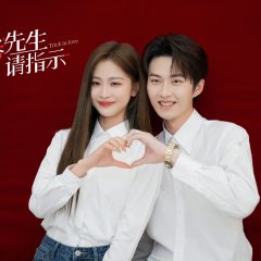 Trick in Love Chinese Drama photo