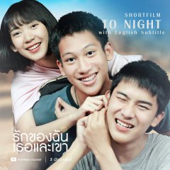 Awkward Love Thai Movie photo