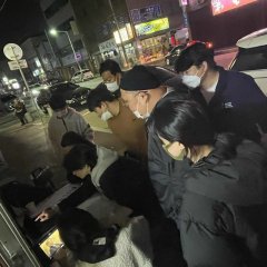 Please Be My Ear Korean Movie photo