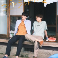 Minato Shouji Coin Laundry Season 2 (2023) photo