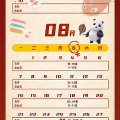 Monsters in the Forbidden City: Secret of Time Prison Chinese Drama photo