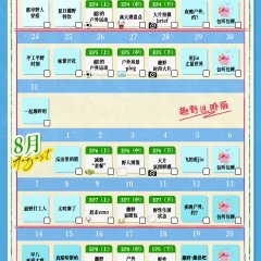 Let's Go Outdoors Chinese TV Program photo