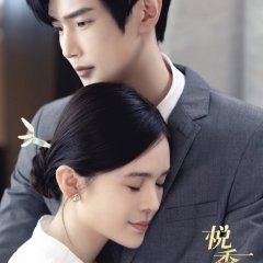 Upside Down Chinese Drama(0000) photo