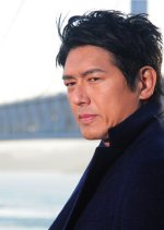 Koiki Keisatsu 7 Japanese Drama photo