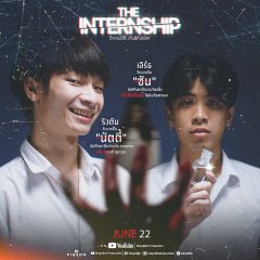 The Internship Thai Movie photo