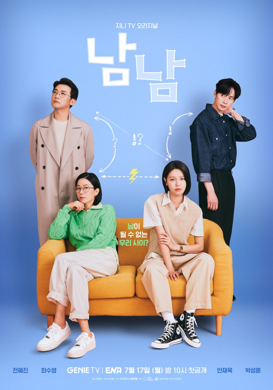 image poster from imdb, mydramalist - ​Not Others (2023)