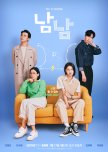 Not Others korean drama review