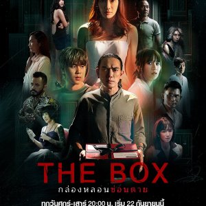 The Box (2023)