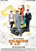 Just You Korean Drama(2011) photo