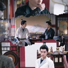 The Legend of Zhuohua (2023) photo