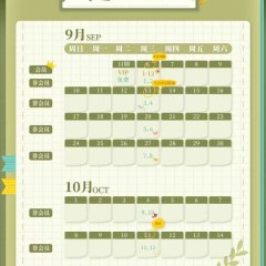 My Annoying Roommate Chinese Drama photo