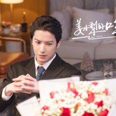 Magic Lipstick Chinese Drama photo