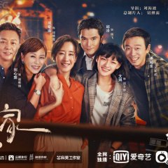 My Treasure Chinese Drama photo