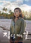 Korean movies from woman director