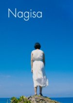 NAGISA Japanese Movie(2019) photo