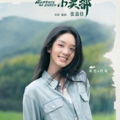 Moments We Shared - MyDramaList