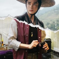 Young Blooded Detectives Chinese TV Program photo