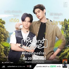 my universe ep 8 dailymotion