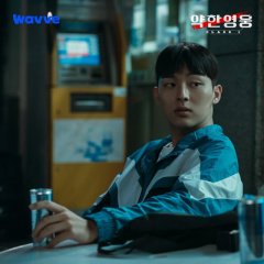 Weak Hero Class 1: Behind the Scenes Korean Drama photo