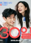 Love Reset korean drama review