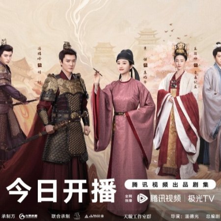 The Legend of Zhuohua (2023)