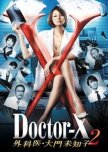 Doctor-X