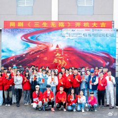 Beloved of a Lifetime Chinese Drama photo