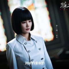 Spy Game Chinese Drama photo