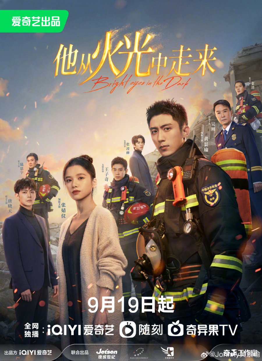 Watch the latest number24 Episode 13 online with English subtitle for free  – iQIYI