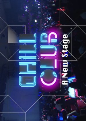 Chill Club: A New Stage (2021) poster