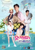 Treasure Lovers Thai Drama photo