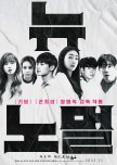New Normal korean drama review