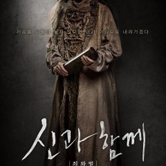 Along with the Gods: The Two Worlds Korean Movie photo
